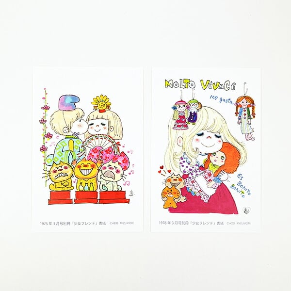 水森亜土 ポストカードセットVOL.21 10枚入り 亜土ちゃん 文具