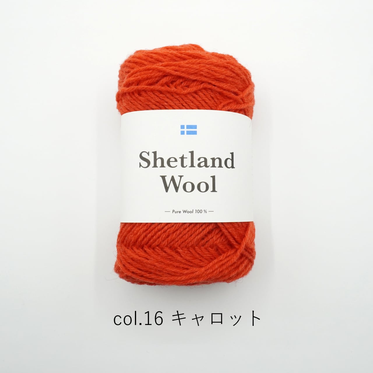 1玉単位】DARUMA Shetland Wool(シェットランドウール) | コトノハ