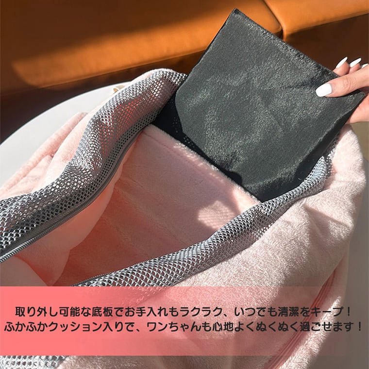 basics cozy sling bag Lサイズ 2color / 犬用 スリングバッグ 冬用 抱っこ紐 L ぽかぽか 暖かい バッグ 防寒 ボア メッシュ お出かけ 収納 シンプル ショルダーバッグ 韓国ワンコ服 フリース 中型犬