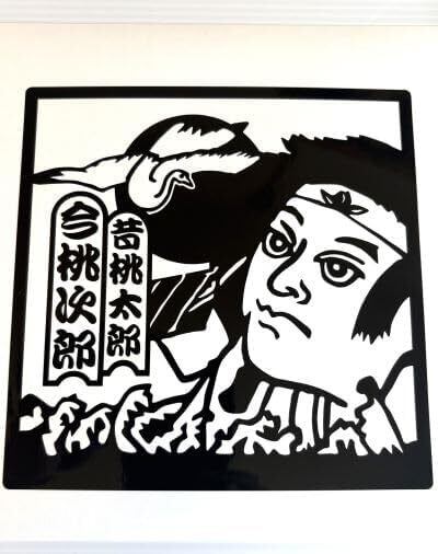 004 天下御免 トラック野郎 爆走一番星 桃次郎 昔桃太郎 今桃次郎