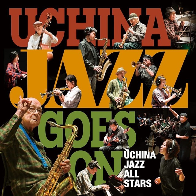 【CD】ウチナー・ジャズ・オール・スターズ  「ウチナー・ジャズ・ゴーズ・オン」Uchina Jazz All Stars "UCHINA JAZZ GOES ON"