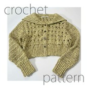 [Pattern] ハイネックカーディガン
