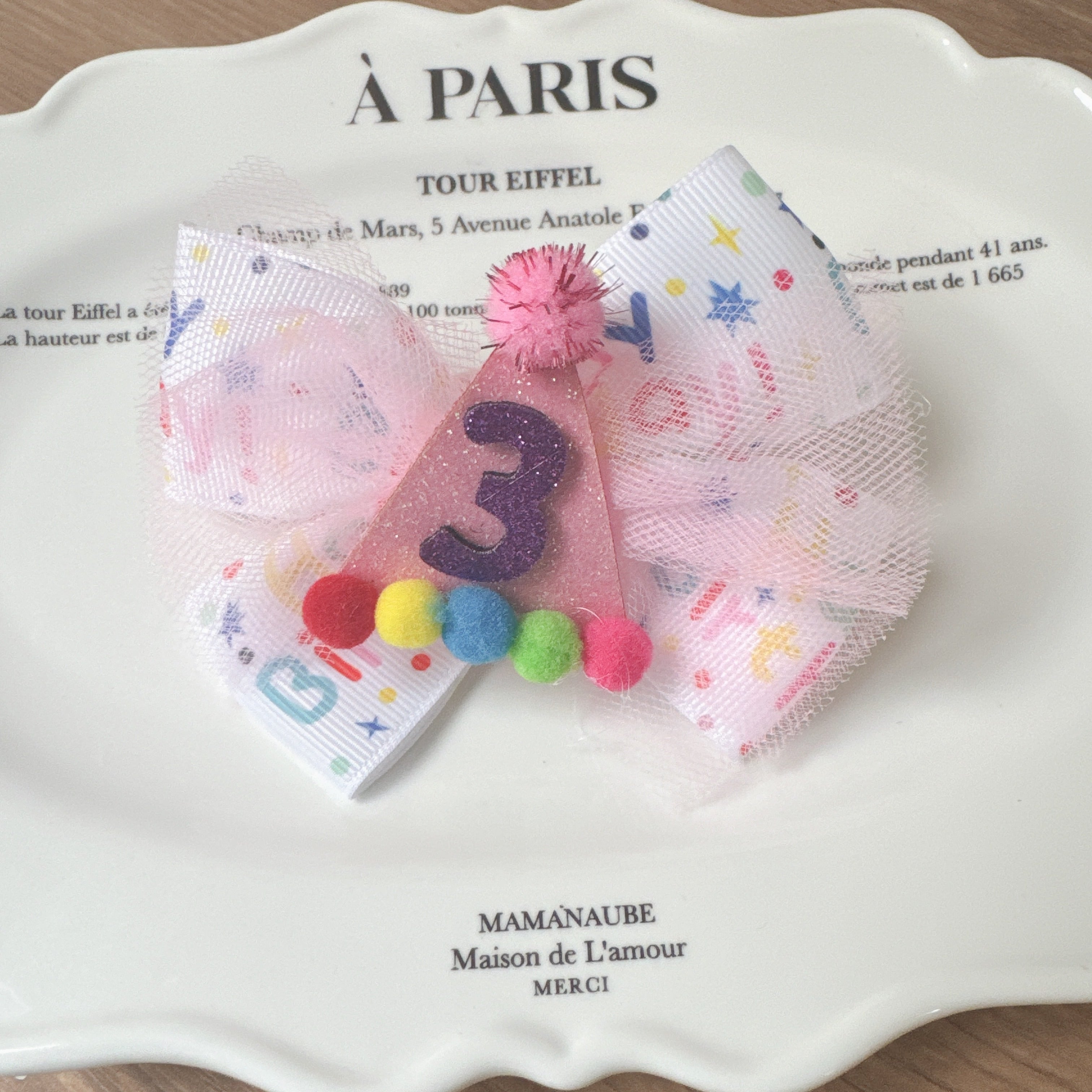 Birthday の年齢おリボンヘアバンド