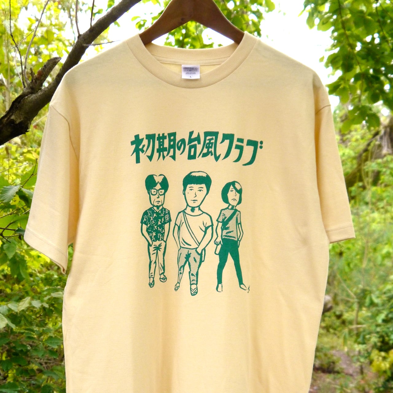 初期のLPジャケT【緑】 | 台風クラブ直販部