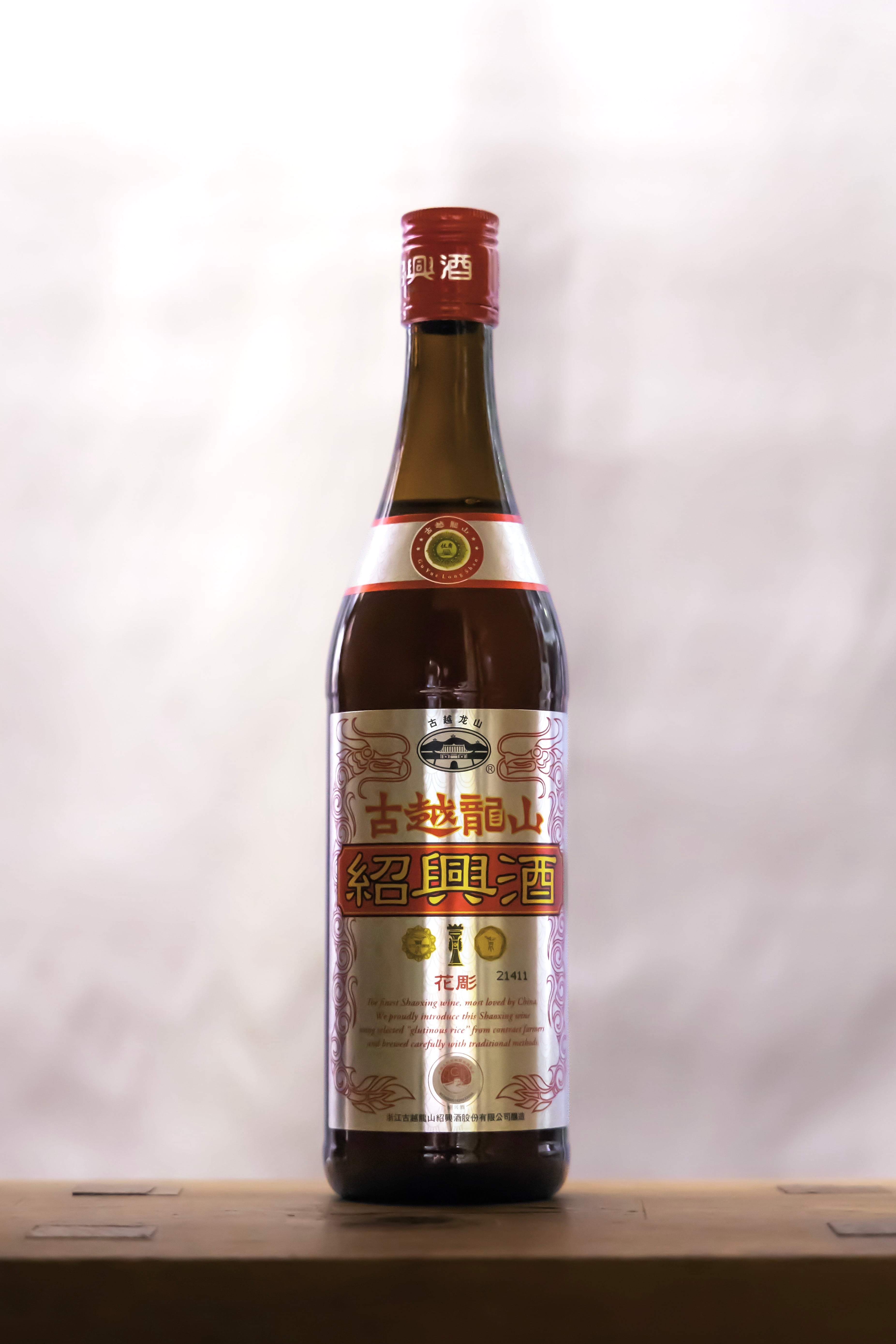 永昌源 古越龍山 銀龍 紹興酒 600㎖ | 有限会社 前川酒店