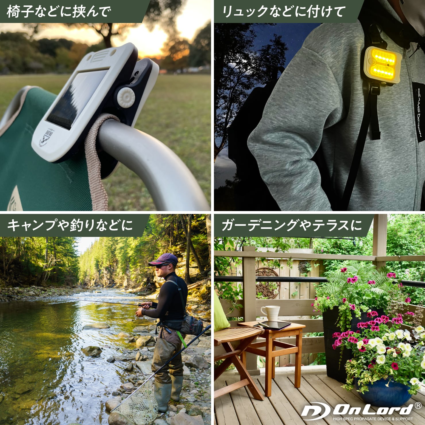 送料無料】クリップ型センサーライト＋オリジナル専用ケースセット