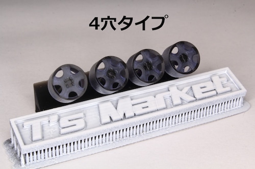 8.5mm ELITE デルレイ タイプ 3Dプリント ホイール 1/64 未塗装