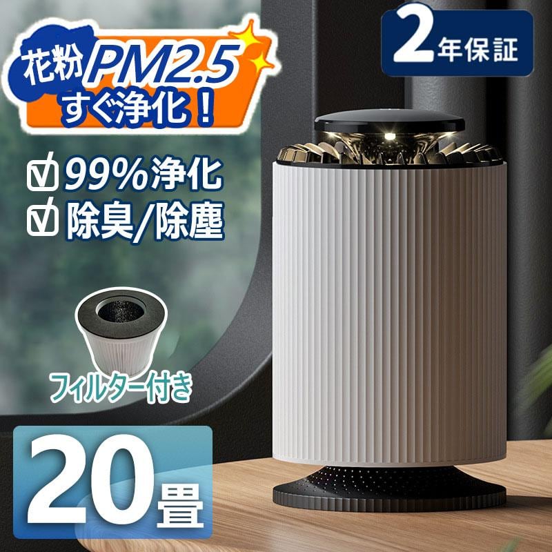 ◇未開封 Panasonic F-VE40XL-W 加湿空気清浄機 ナノイー