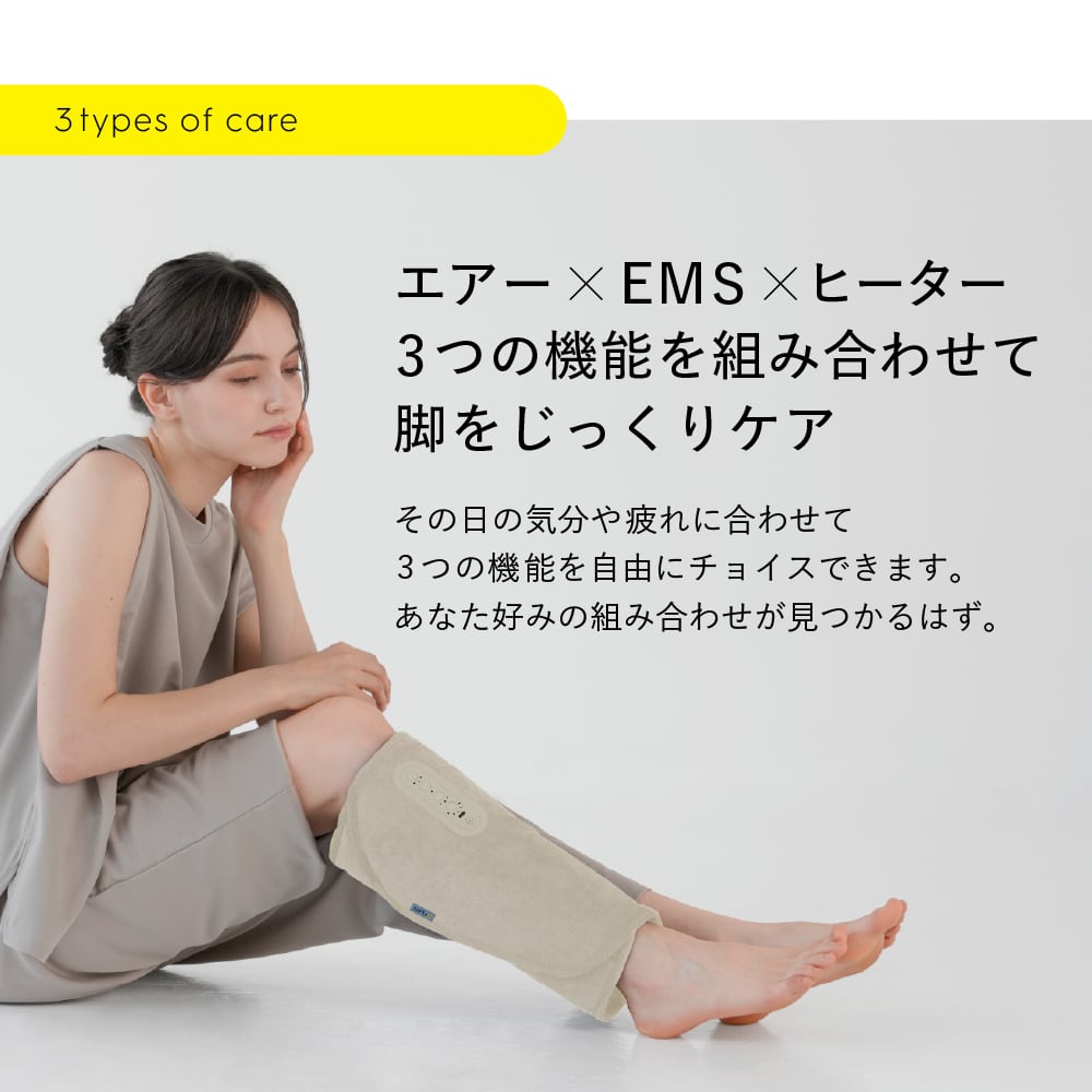 FLATS フットEMS MCF101 | ALINCO FITNESS