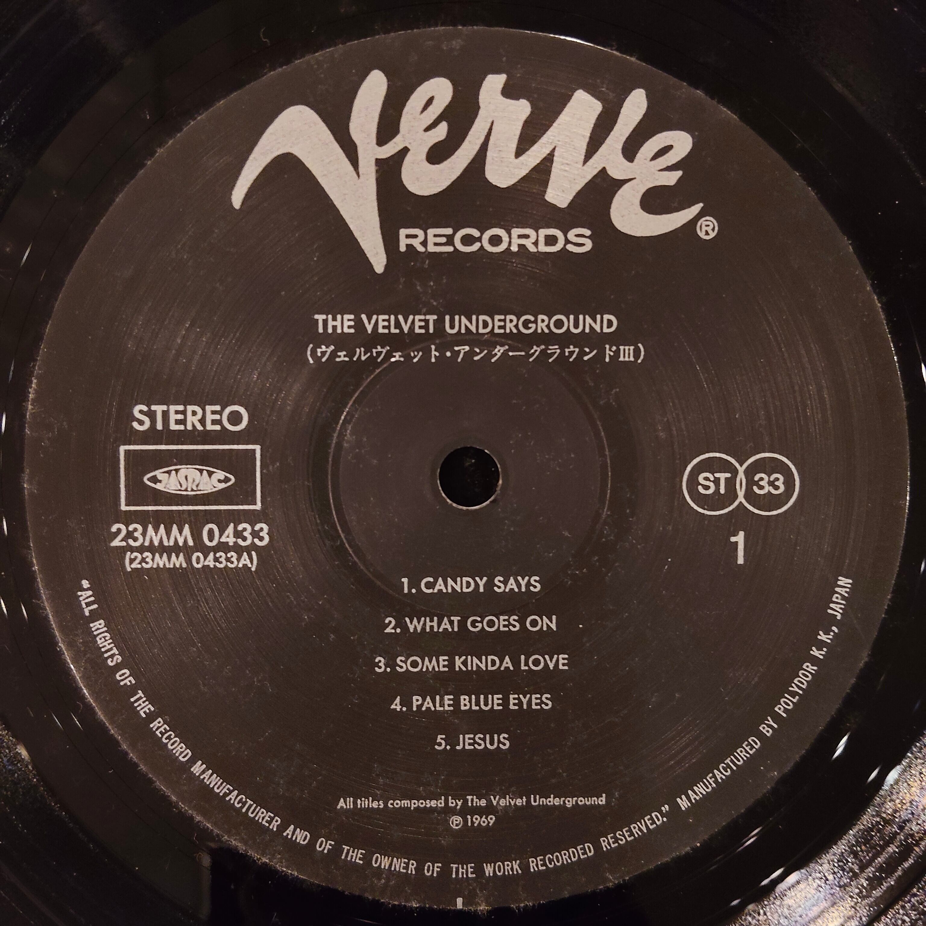 used LP】The Velvet Underground – The Velvet Underground | 北村