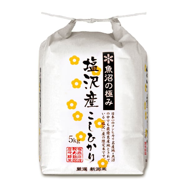 魚沼の極み　越後米蔵商店　南魚沼塩沢産コシヒカリ　令和5年産]　新米　5kg