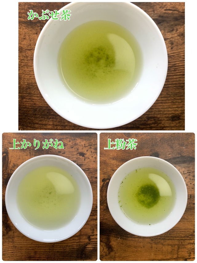 【かぶせ茶マイスターが作る！】吉良茶　かぶせ茶丸ごとセット　50ｇ×3種