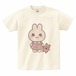 うさちゃんプリントTシャツ