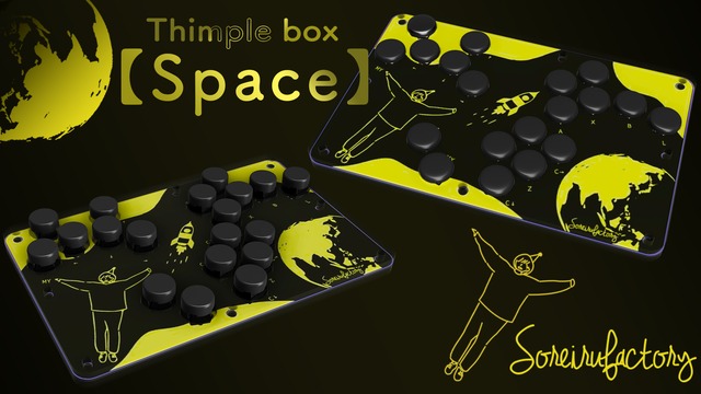 Thimple Box Controller　-Space- 　【薄型レバーレスコントローラー】