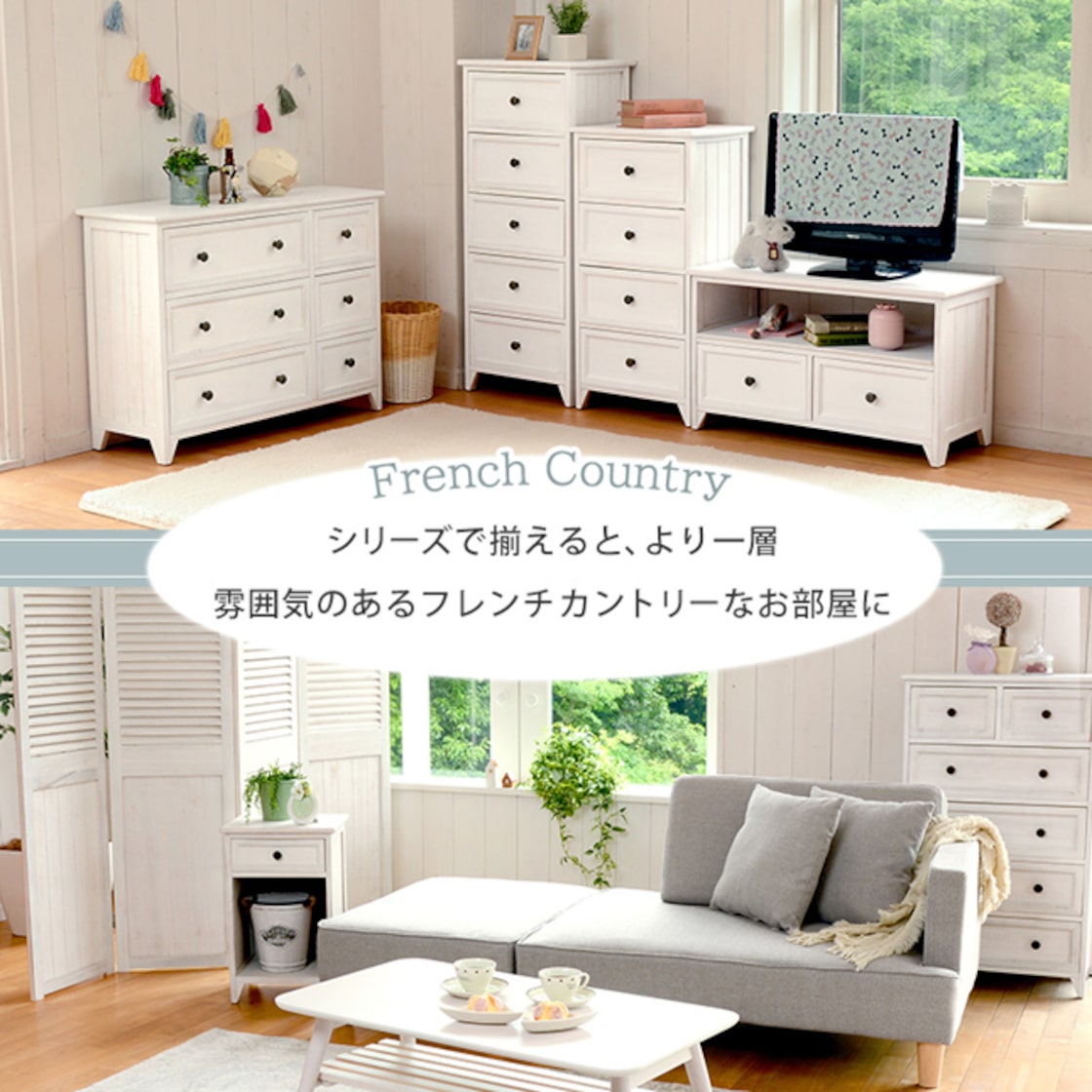 チェスト おしゃれ タンス 洋服 ランドリー ハイチェスト 引き出し収納 