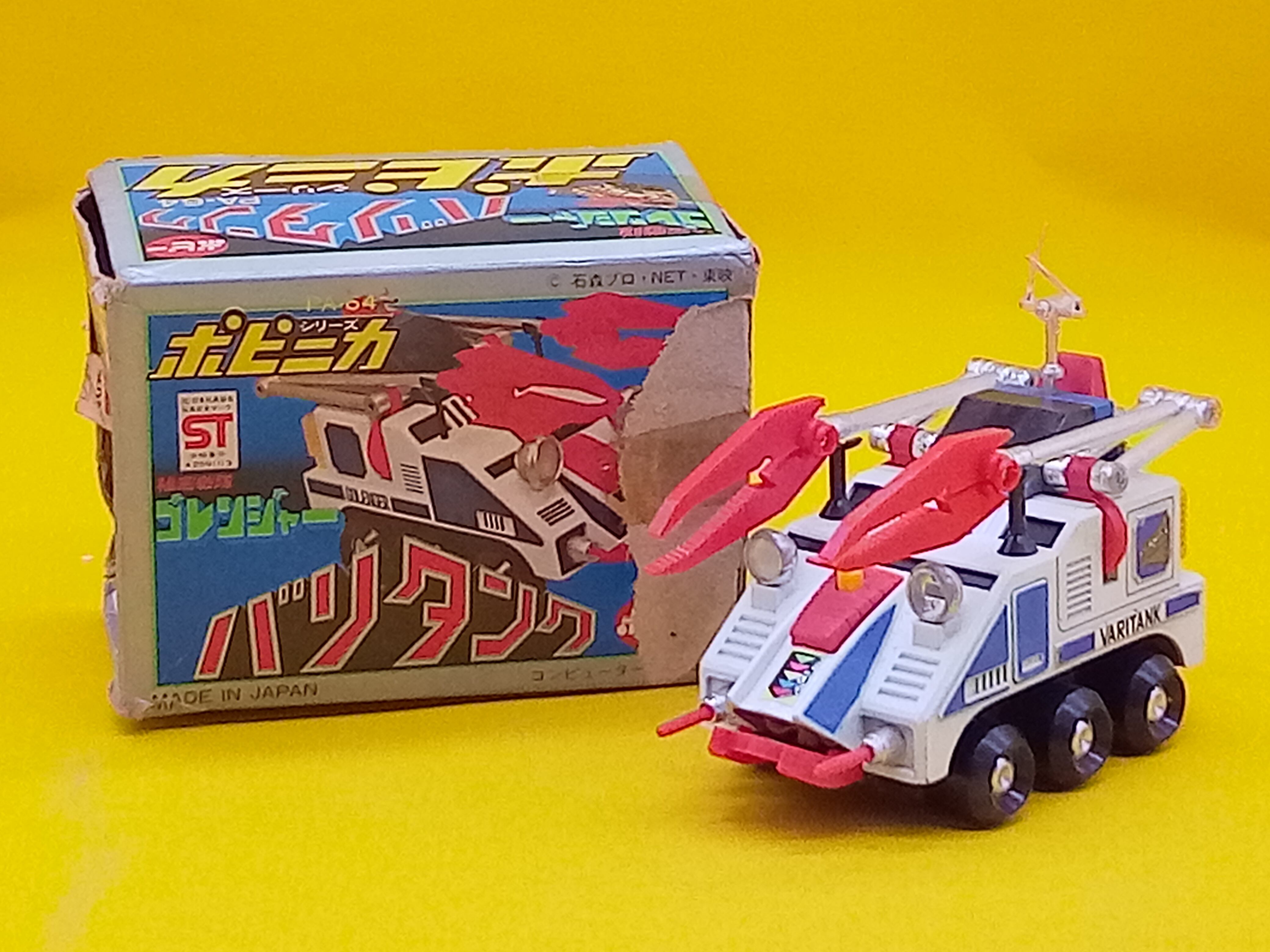 稀少 有り難う 昭和レトロ 】ポピー ポピニカ 秘密戦隊ゴレンジャー 