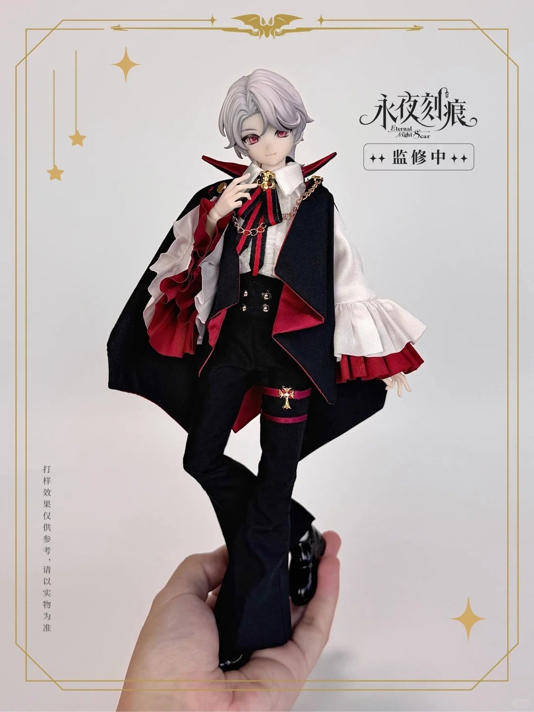 永夜刻痕　少爷　洛伦兹　ブラインドドール bjd 予約】【公式特典付き・特別価格先行予約・4月~5月入荷予定】【指定
