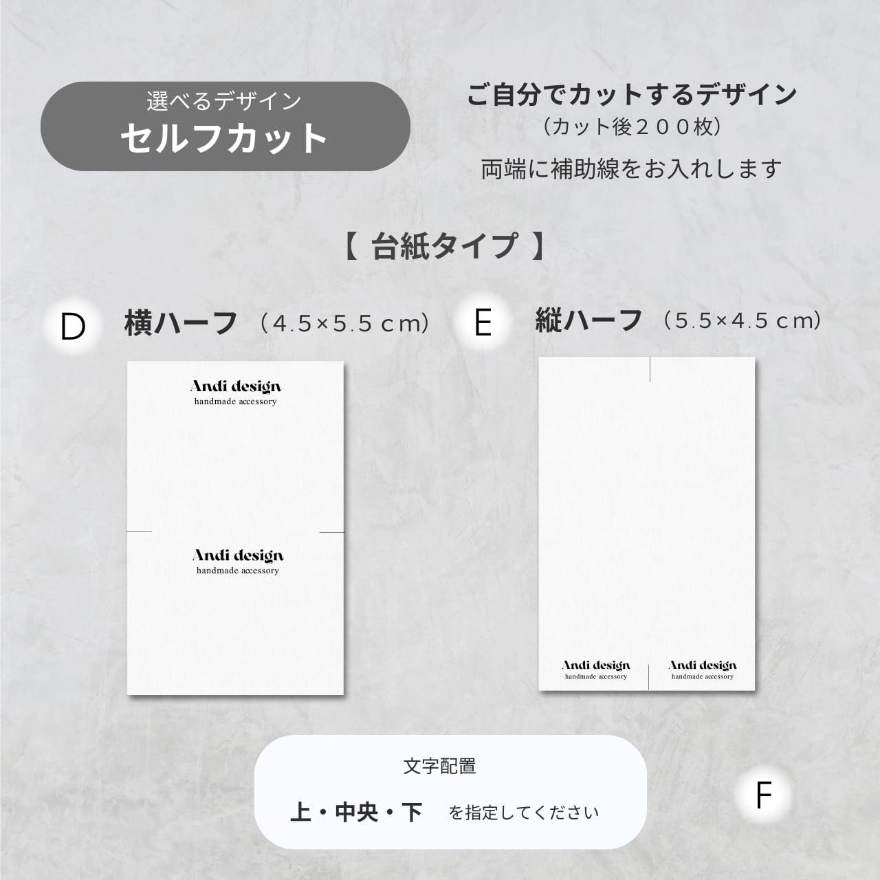 F/名入れオーダー【名刺ショップカードアクセサリー台紙ネイル F/名入れオーダー【名刺ショップカードアクセサリー台紙ネイル