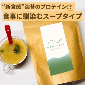【海苔プロテイン】NORITEIN 通常サイズ 450g｜淡路島産海苔使用・お湯で飲む新感覚プロテイン