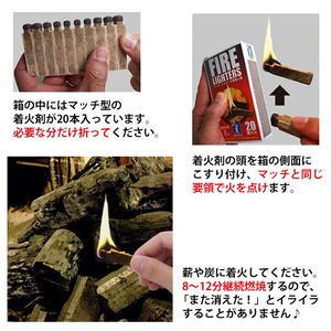 SOLSTICKAN（ソルスティックカン） FIRELIGHTERS(ファイヤーライターズ) 6個セット マッチ型着火剤