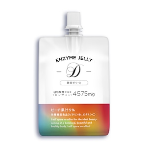 ENZYME JELLY D　1箱(7袋入り)