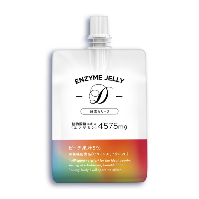 ENZYME JELLY D　1箱(7袋入り)