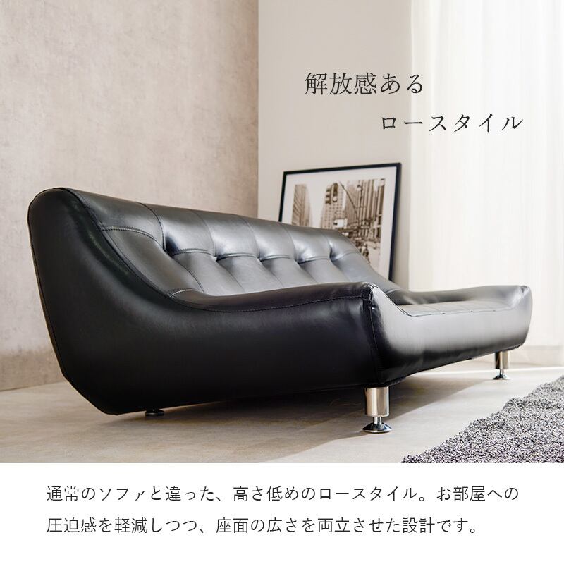 【組立式】ワイドソファ 3色展開 ローソファ ソファー ロータイプ おしゃれ クール 幅153cm