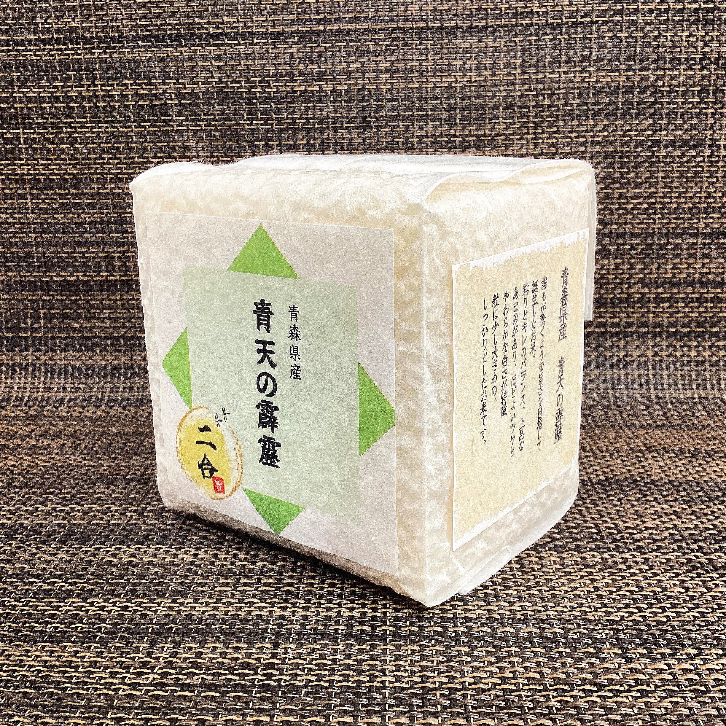 銀河のしずく | 八十八の恵み
