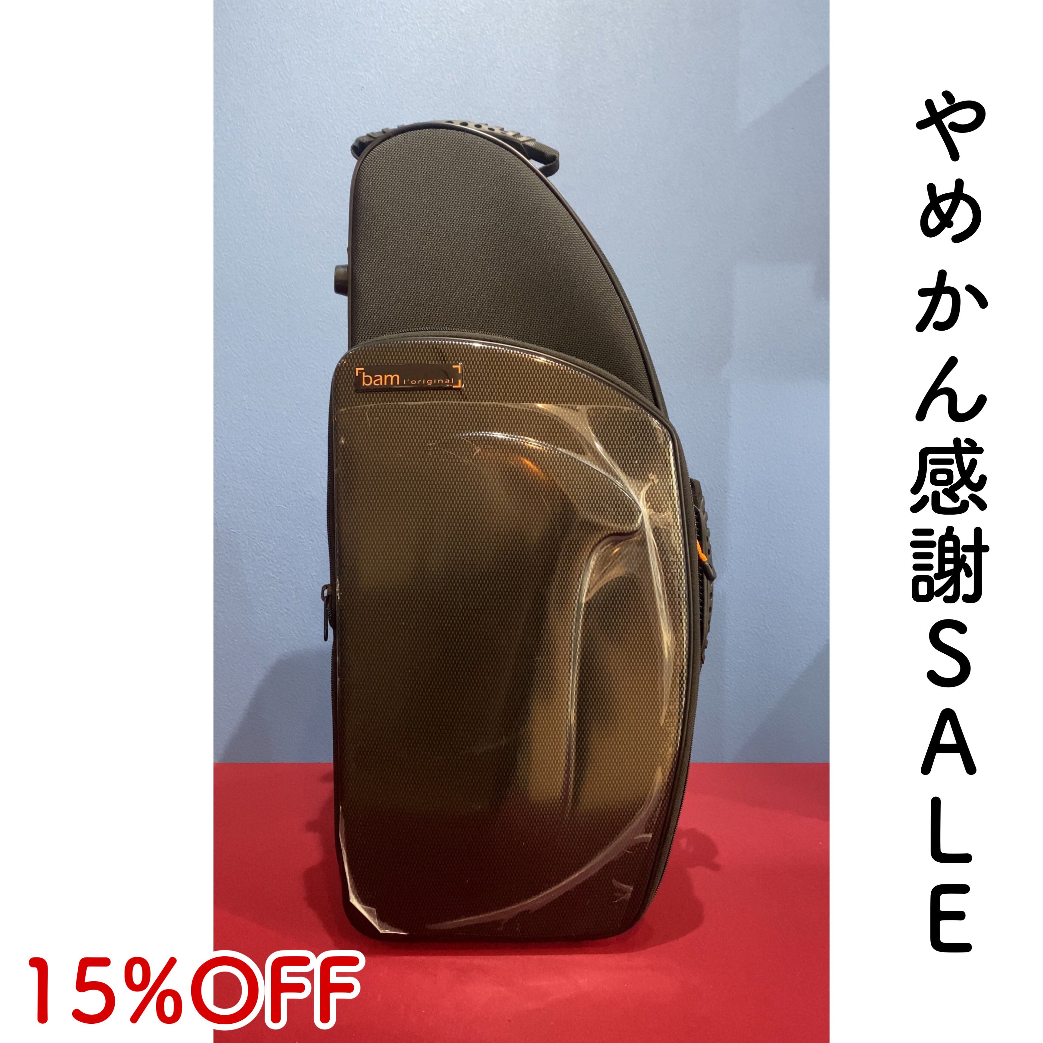 BAM ニュートレッキング シングル アルトサックス用ケース ブラック