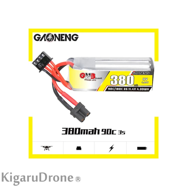 【3S HV】小型軽量 GAONENG GNB LiHV 3S 11.4V 380mAh 90C XT30  XT30コネクター