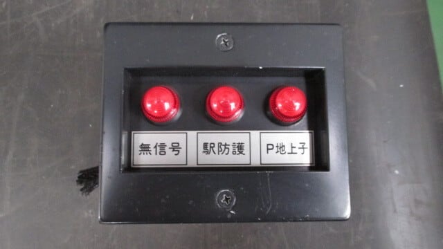 小田急レトロ部品 小田急エンジニアリング