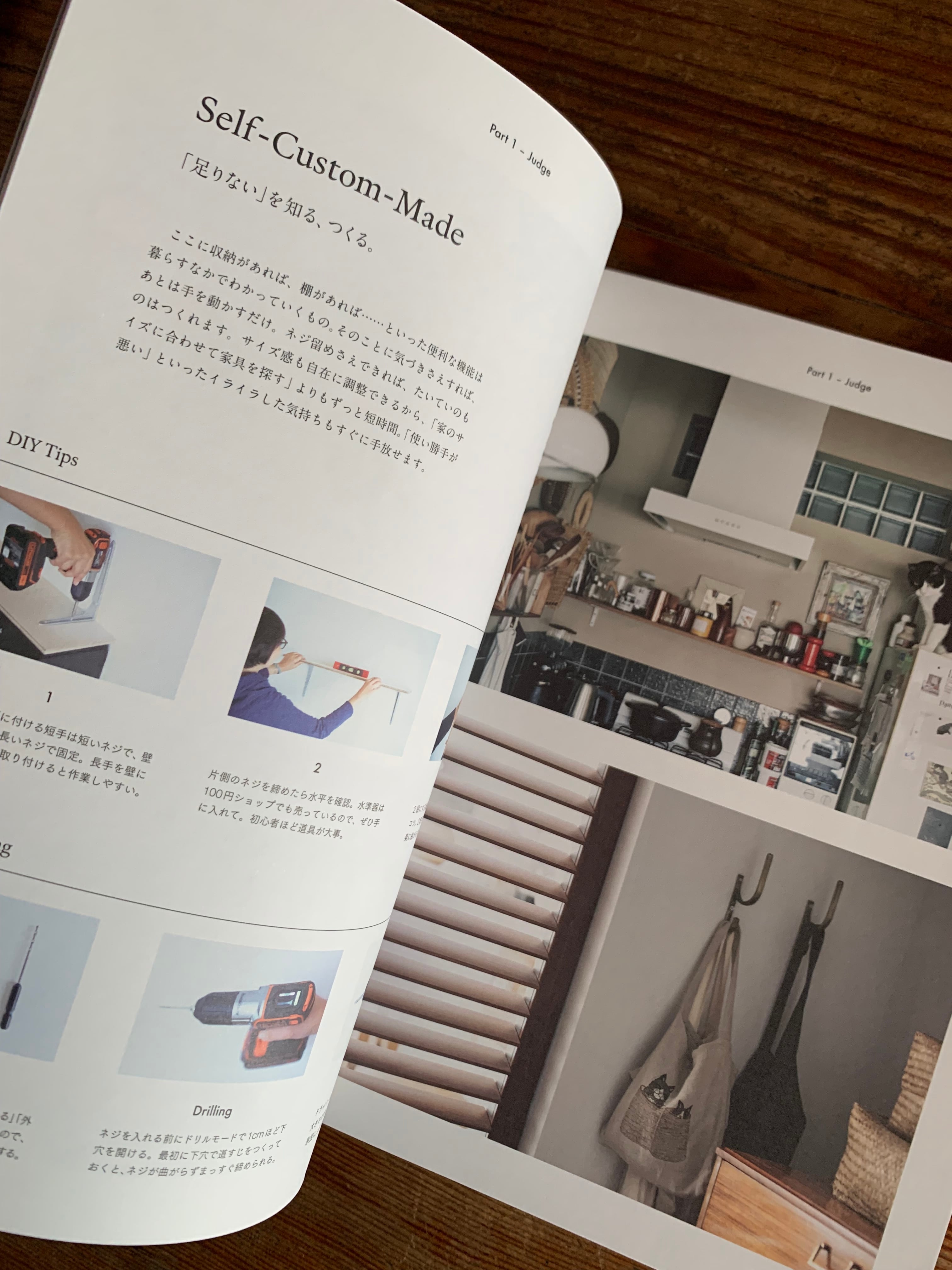 石井佳苗 『Heima』 | STANDARD BOOKSTORE