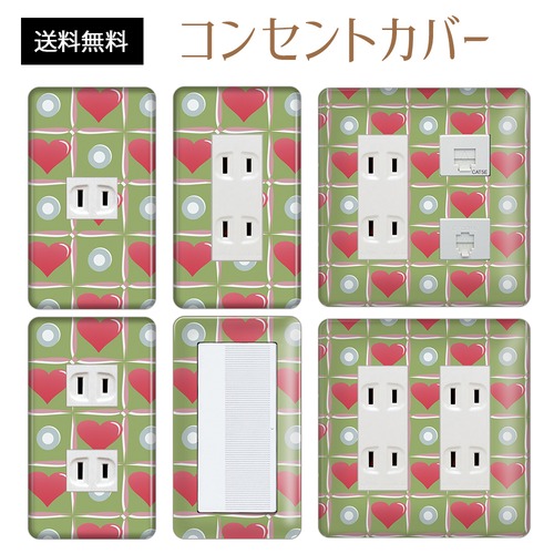 コンセントカバー スイッチカバー ハート 柄 パナソニック コスモ HRTD19-CV-CN