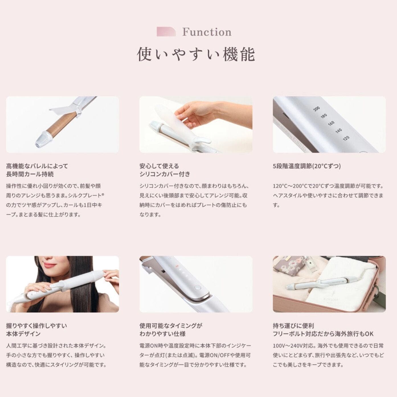 KINUJO 2way ツーウェイアイロン2W01≪カール/ストレート≫ 26mm | Vi5