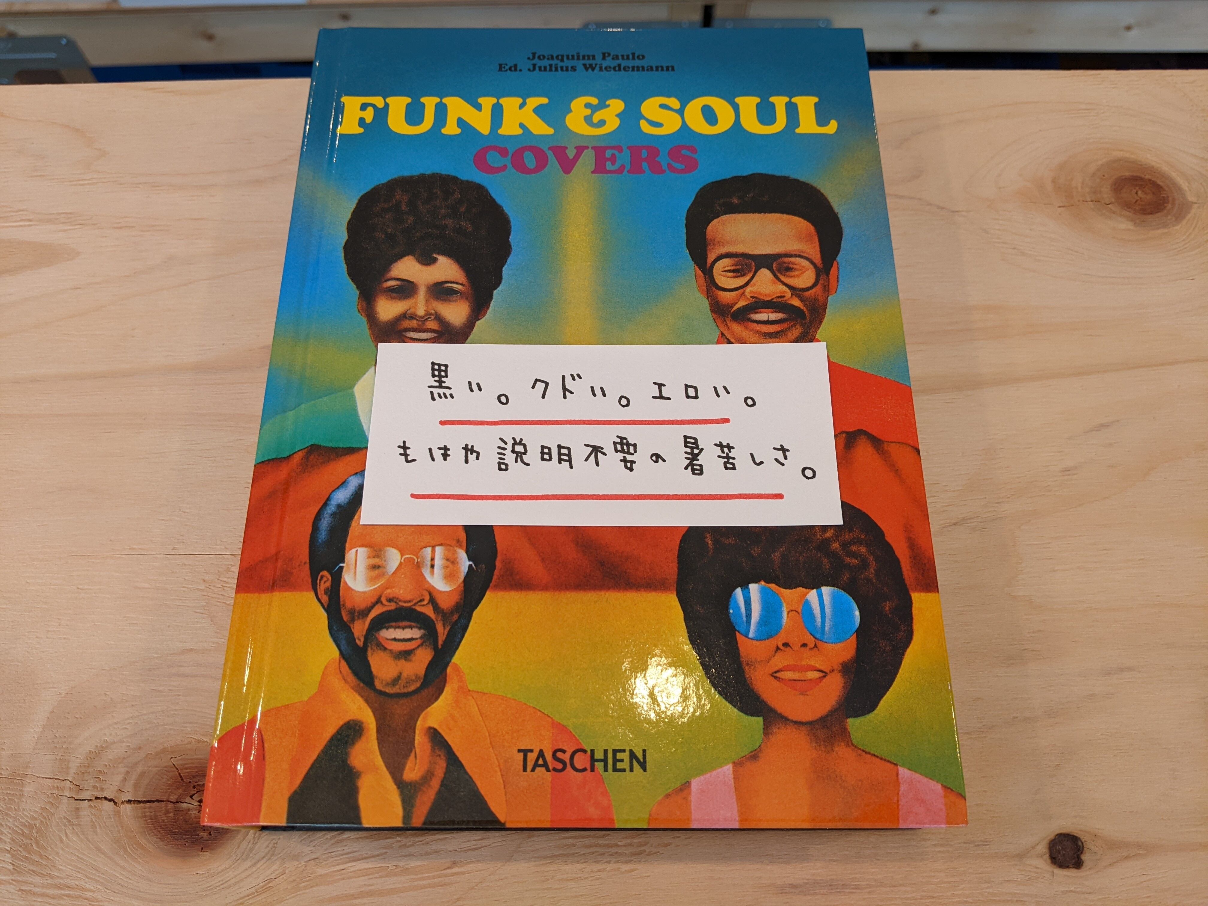 Funk & Soul Covers. 40th Ed. | Photobooks on the Road