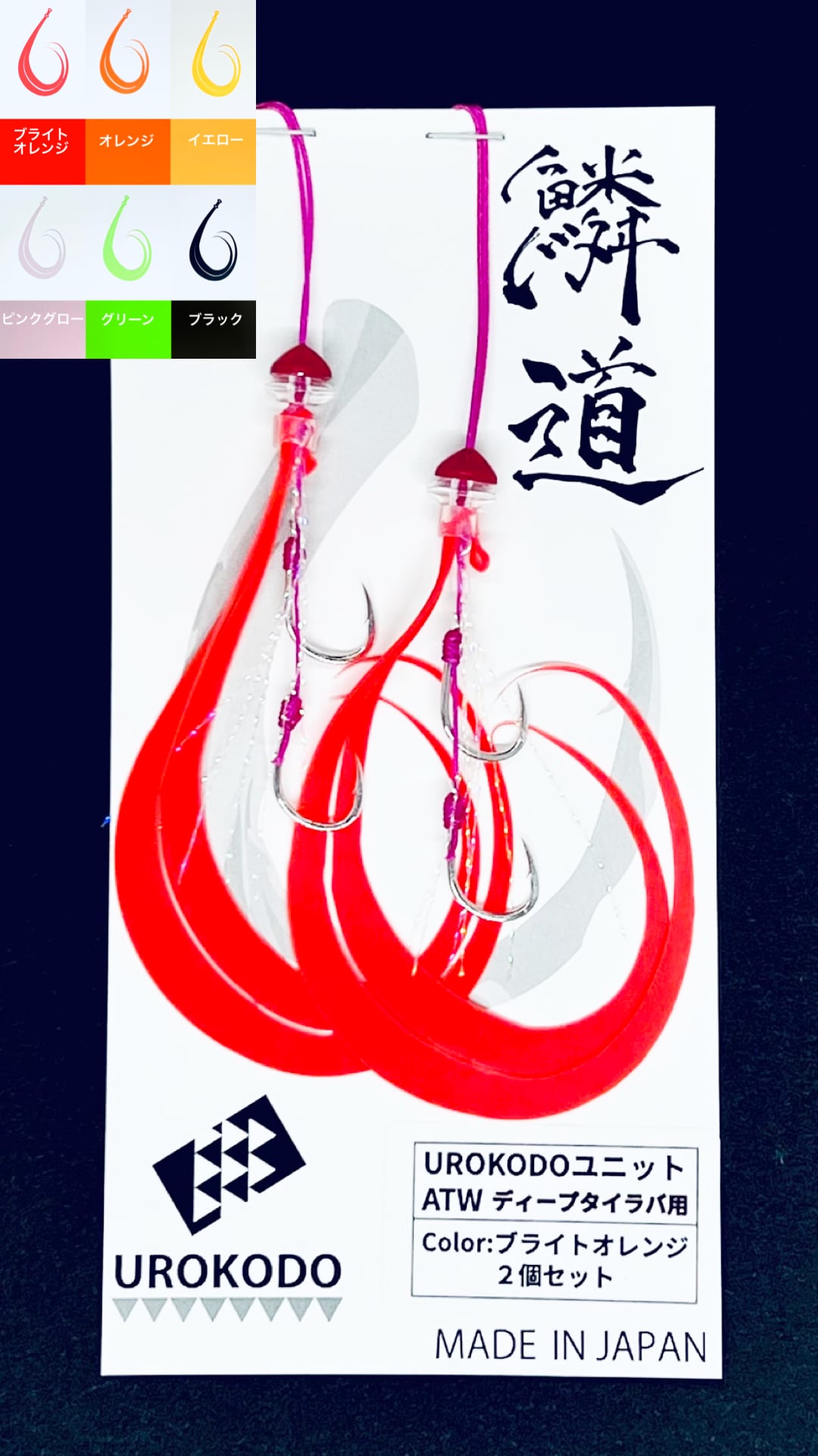 昌栄 大型ワイヤ-ビク 口金角度調整付 (ケース付) NO.792 底60cm