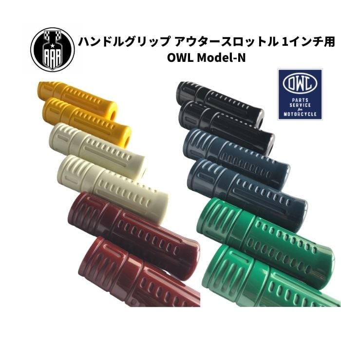 メタル インチグリップ・アルミ・ラバー (ストライプフラット) 汎用