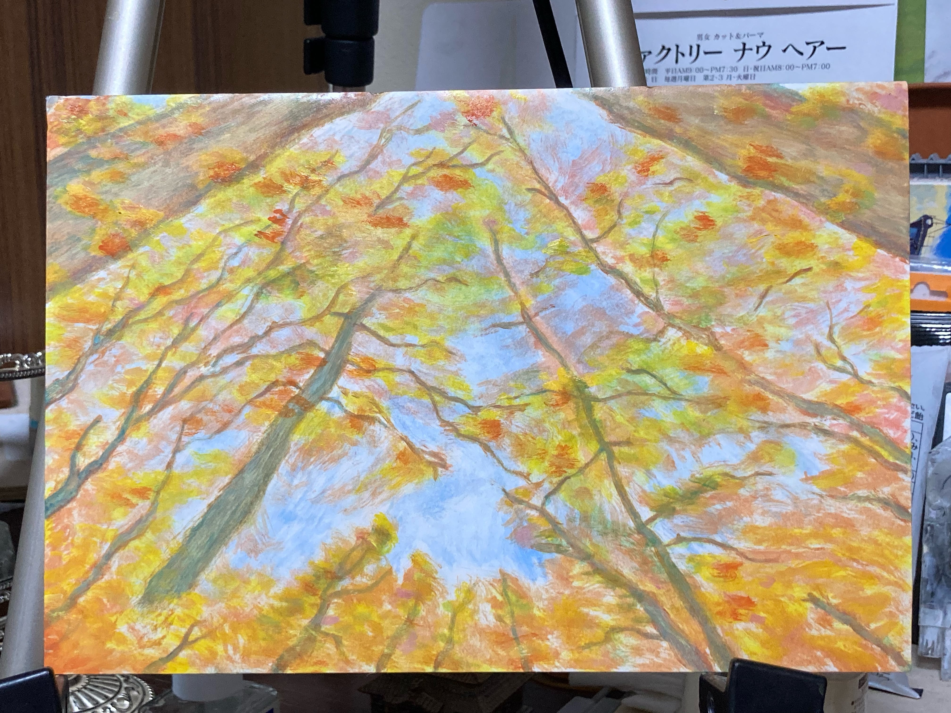 異星の神殿玉座 異星の神殿玉座 | ララ