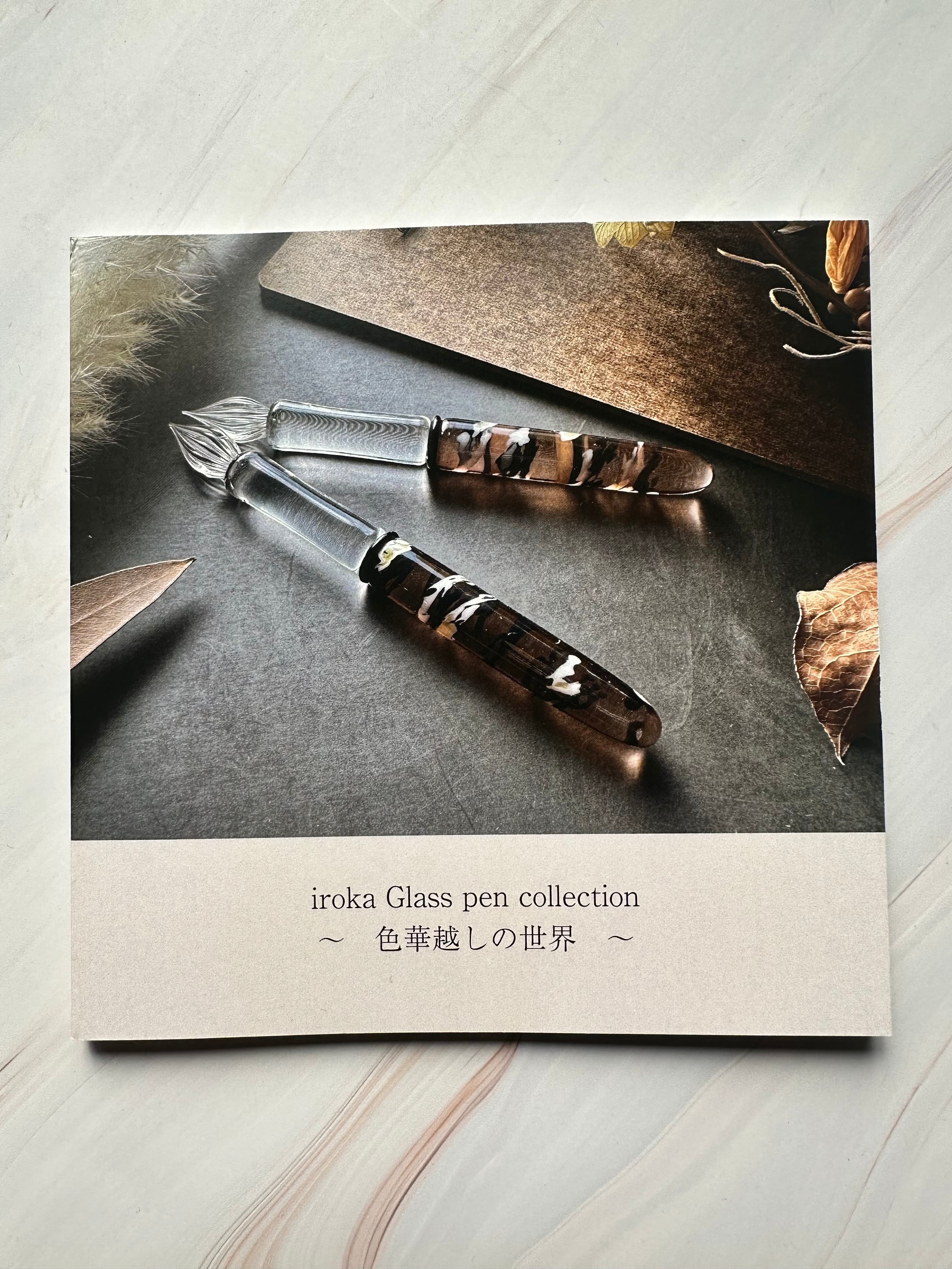 色華硝子ガラスペンコレクション | 色華硝子 