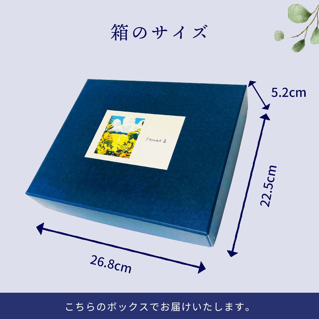 祝百年 晴彩常伴 特別ギフトBOX Taroma ギフトBOX中【複数商品のラッピングご希望の方はこちら】 | The