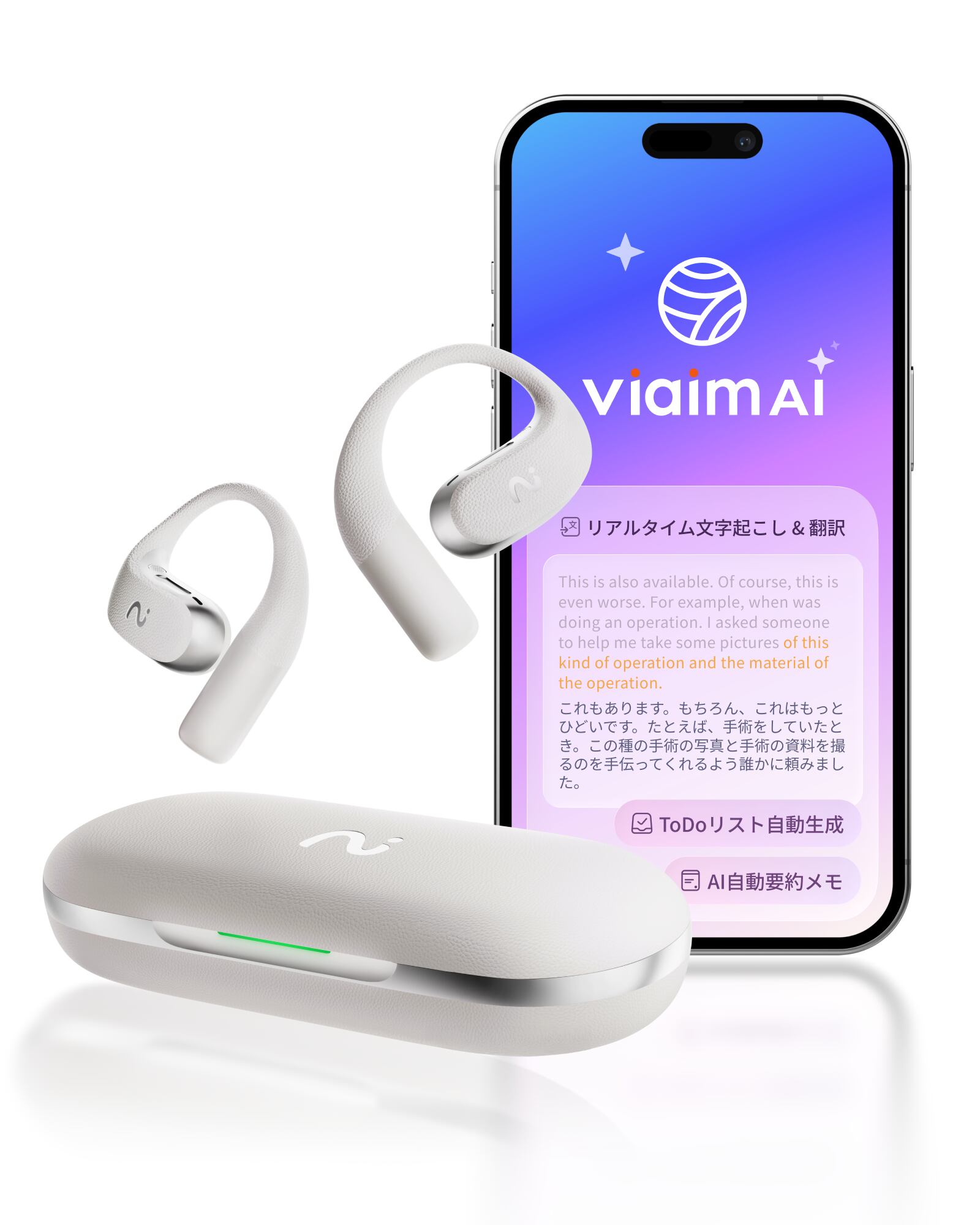 30％OFF【sale】AIイヤホン viaim 【OpenNote】 【グレー】オープン