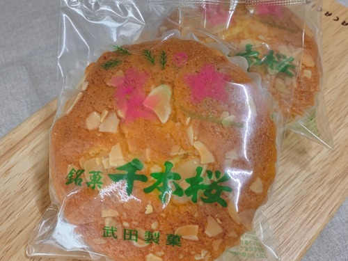 千本桜マドレーヌ  15個