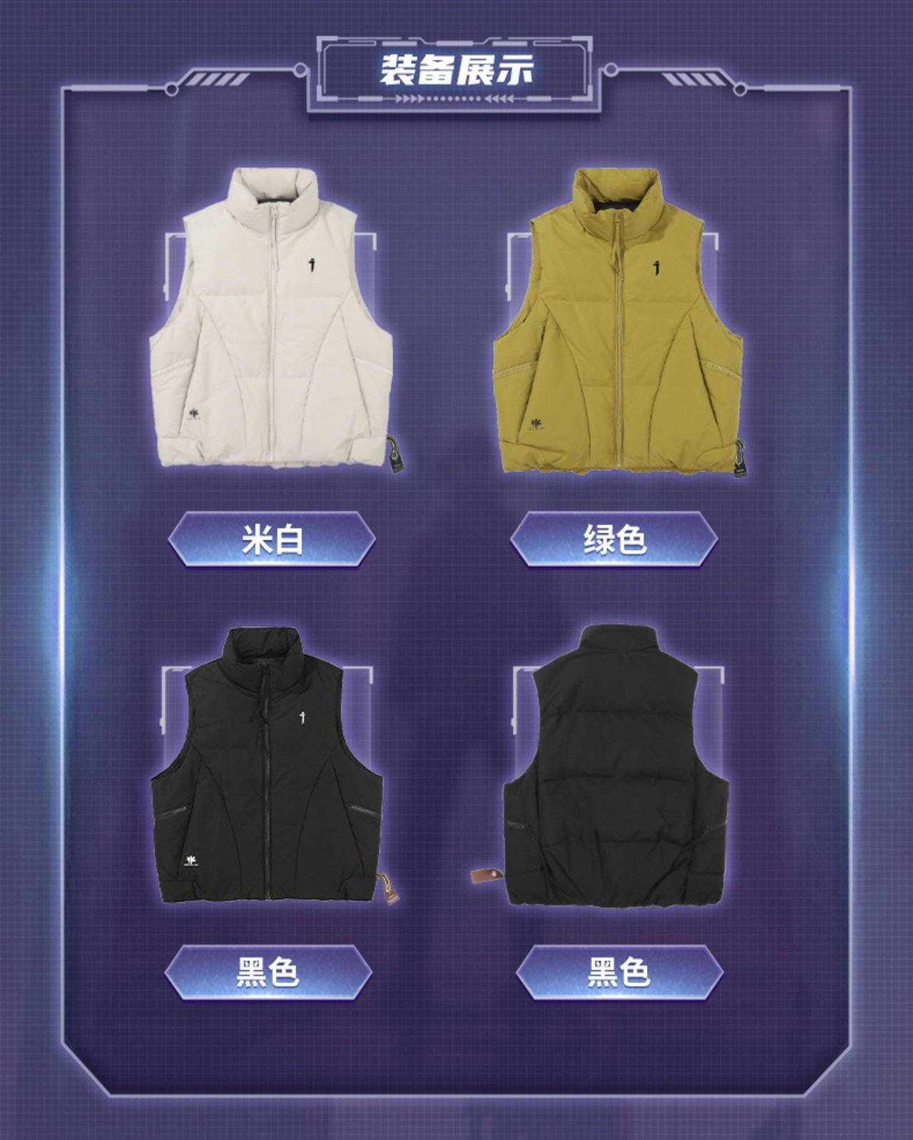 JIYEIND サイバーパンク スタンドカラー ダウンベスト