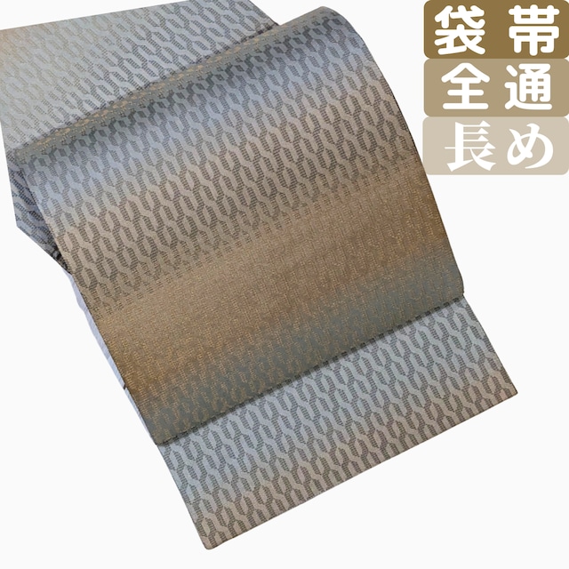 【柄出し迷子を卒業】袋帯 全通 正絹 横段グラデ 亀甲くずし 長め448㎝
