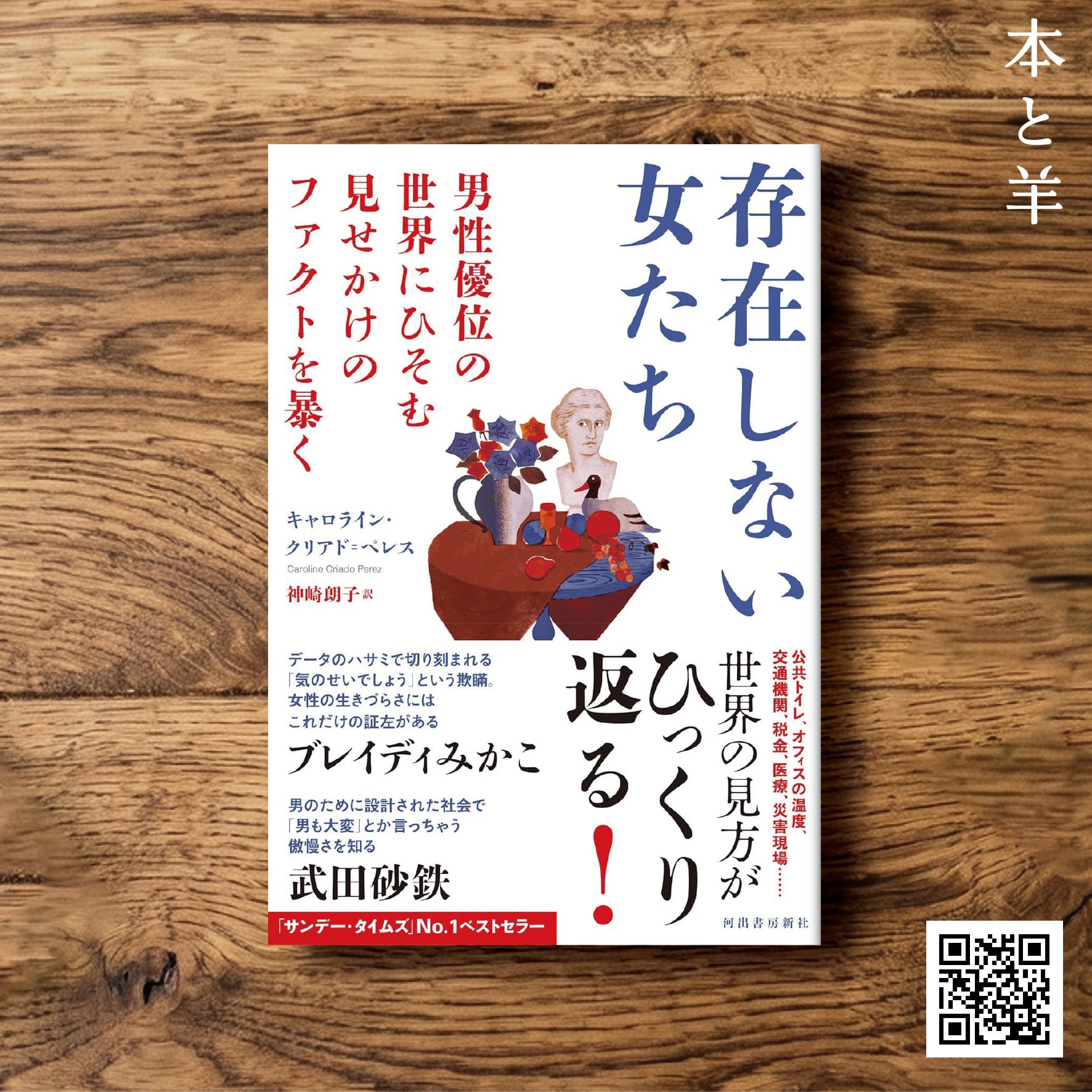 榎本マリコ作品集 空と花とメランコリー | BOOKSHOP 本と羊