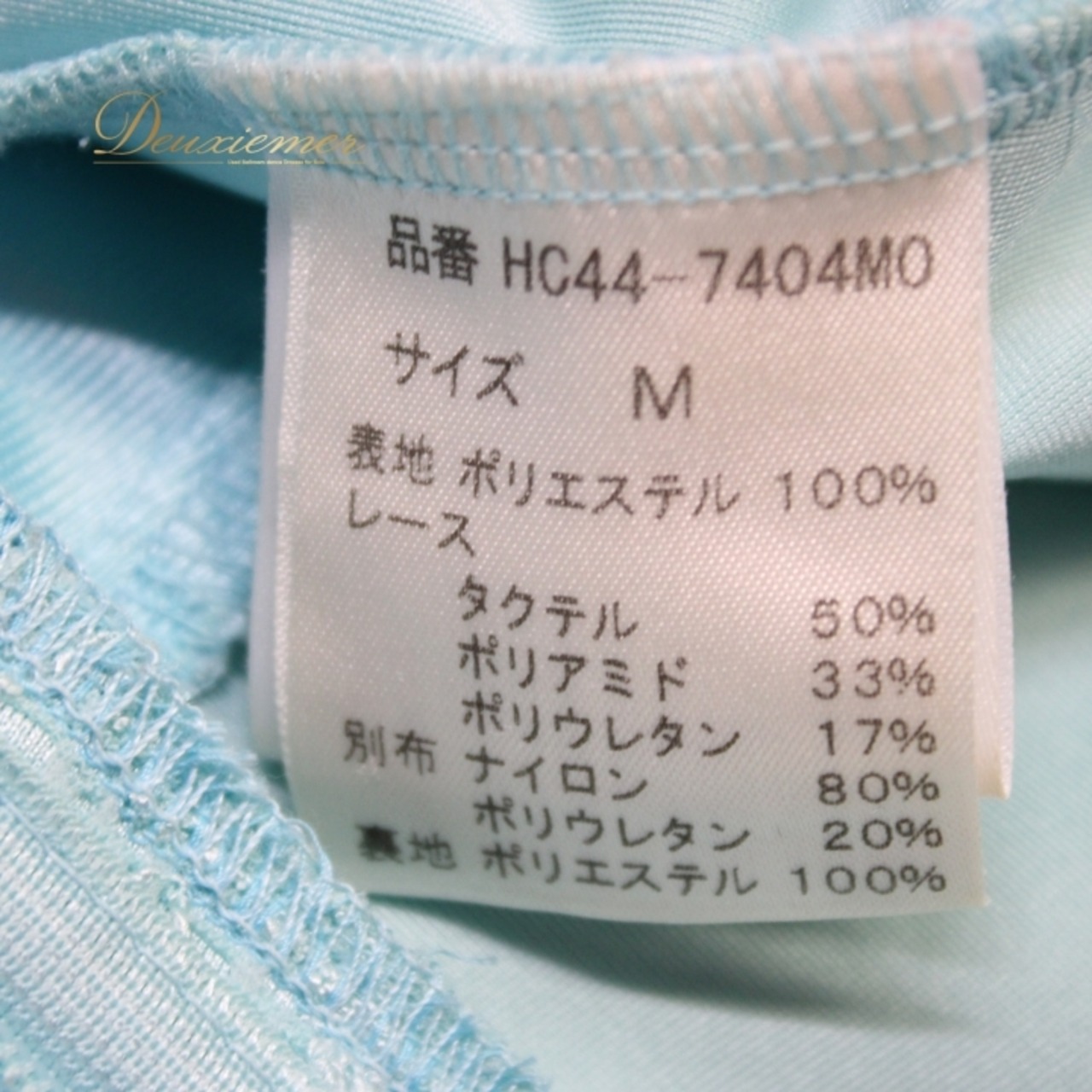 社交ダンス 衣装 スタンダード ドレス ワンピース パーティ衣装 オールシーズン in the MOOD インザムード 水色 ライトブルー系 チョーカー レース スパンコール ライトブルー かわいい 女性用 フロート付き おしゃれ 軽量 日本製 季節問わず ダンス衣装 謝恩会 パフォーマンス フォーマルイベント ステージ衣装 競技用 ルンバ タンゴ 社交ダンスドレス 伸縮性あり 高品質 安心の日本製