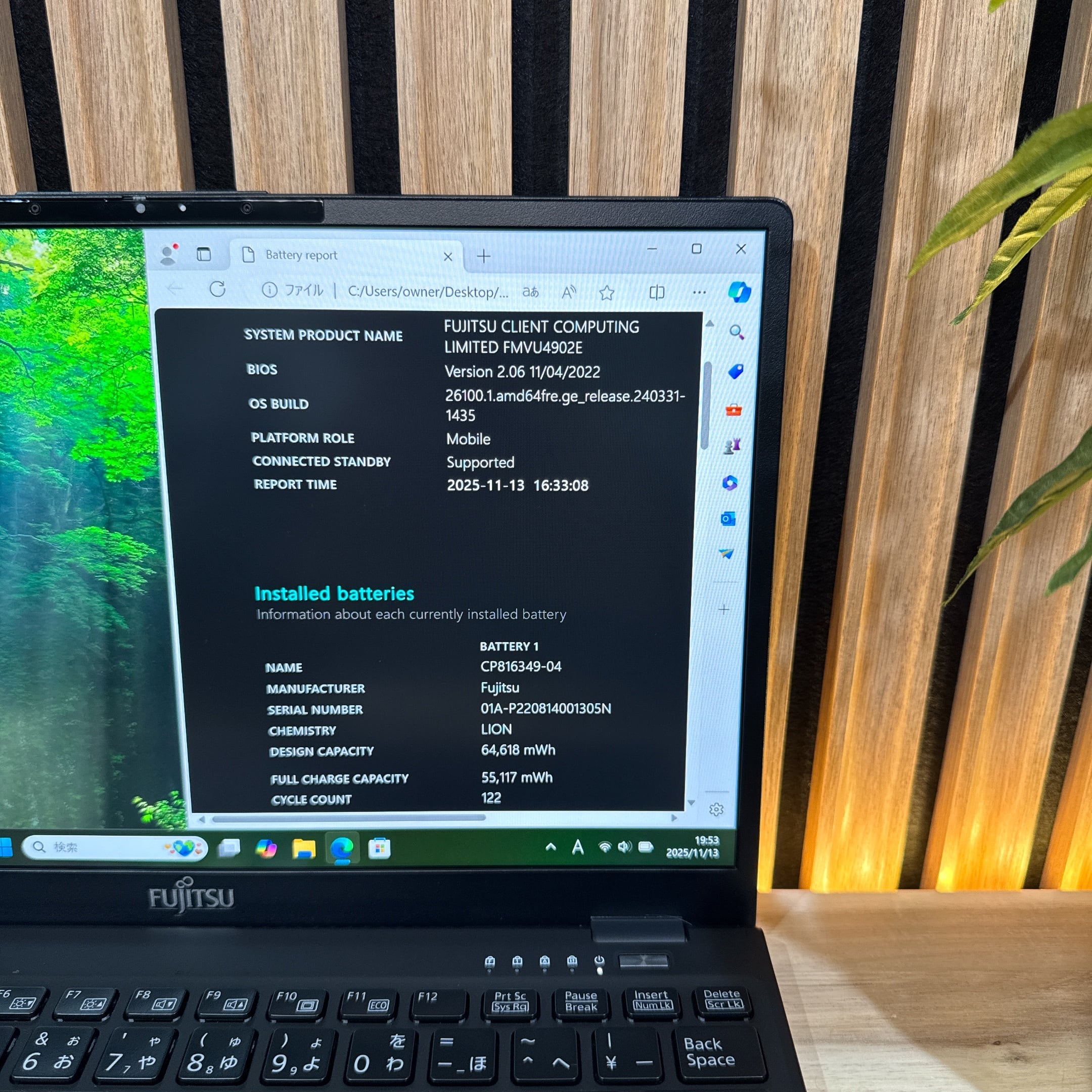 公式ショップ限定価格❣️/ 美品《LTEモデル》富士通 LIFEBOOK U9312/K
