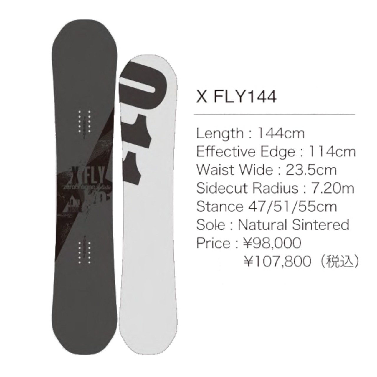 美品 011Artistic こころなし XFLY SPIN 1617 151cm 売買された 
