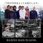 イージーケア・ウォーム8点セット - 東レテトロンftで快適＆便利