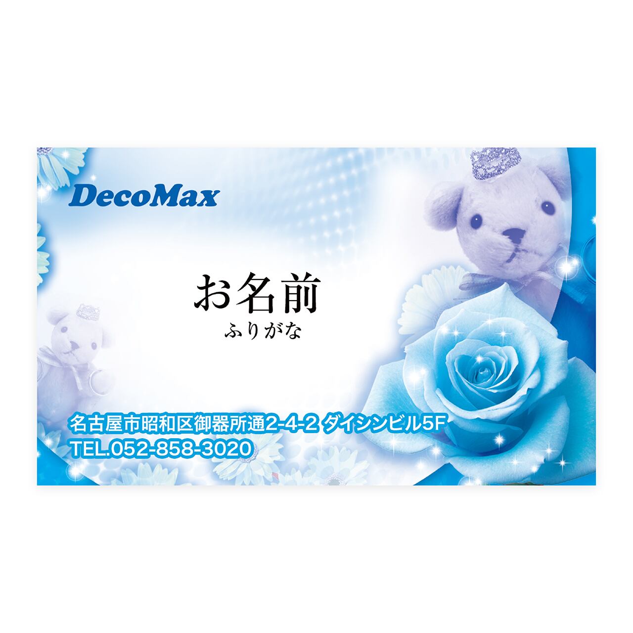 デザイン名刺 025